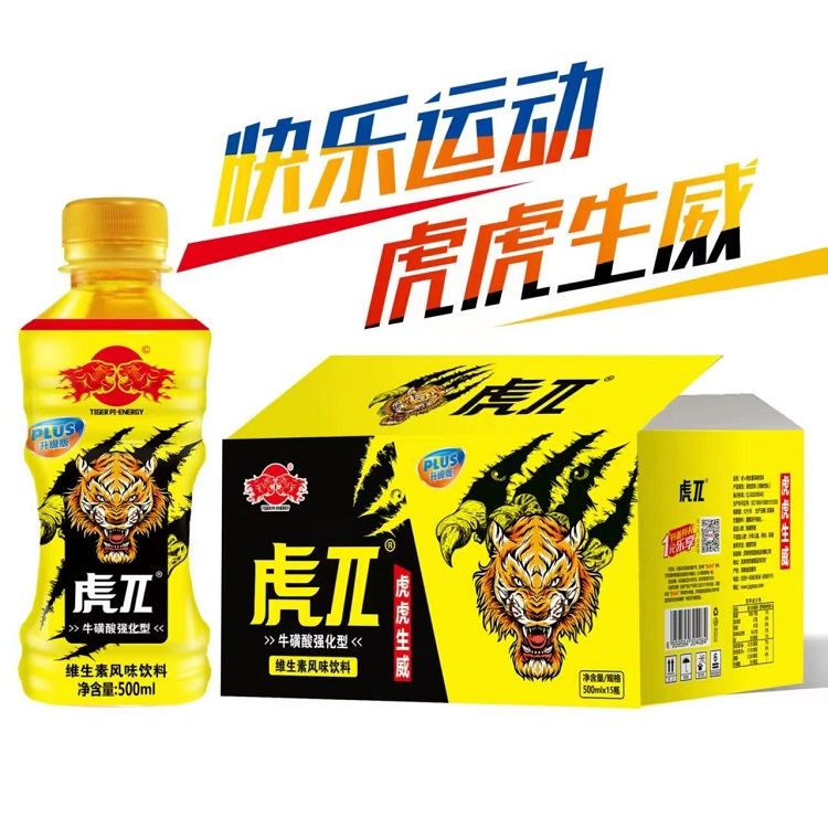 運(yùn)動(dòng)飲料有三大特點(diǎn) 飲用有講究